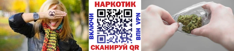 Наркотические вещества Отрадный Alpha PVP Бошки Шишки Амфетамин ГАШИШ COCAIN Мефедрон