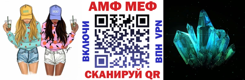 АМФ Premium  Отрадный 