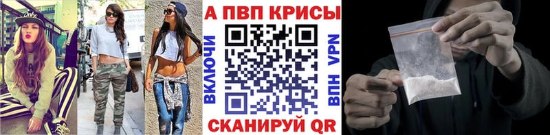 где можно купить наркотик  Отрадный  МЕГА маркетплейс  Альфа ПВП мука 