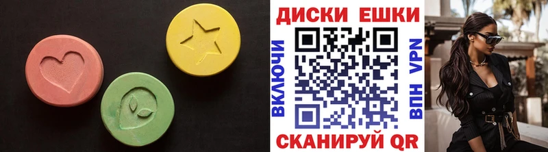 omg ONION  сколько стоит  Отрадный  Экстази 280 MDMA 