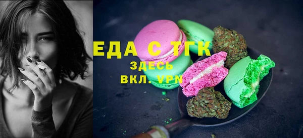 мет Верея