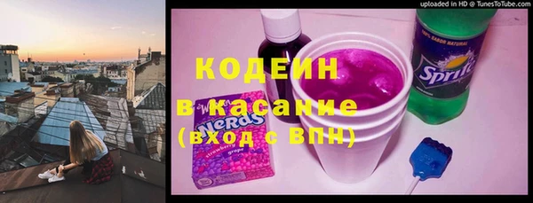 трава Верхний Тагил