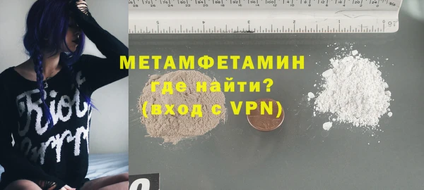 мет Верхнеуральск