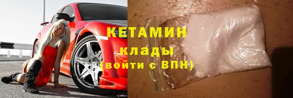 трава Верхний Тагил