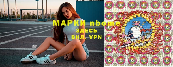 трава Верхний Тагил