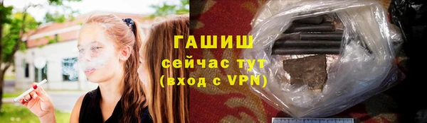 прущие грибы Бугульма