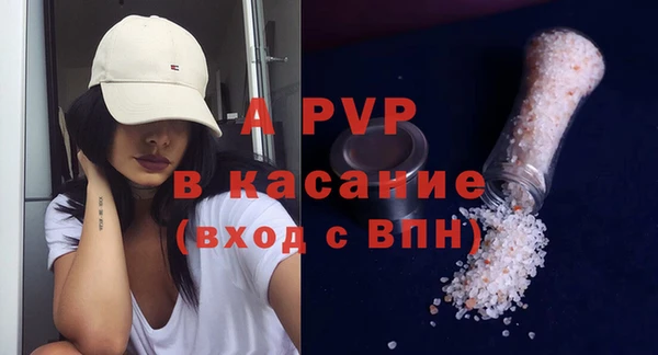 трава Верхний Тагил