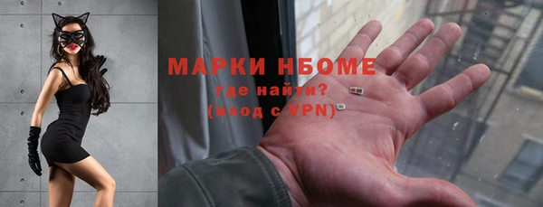 мет Верхнеуральск