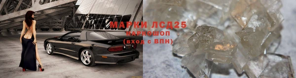 трава Верхний Тагил