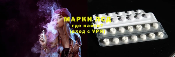 MDMA Бородино