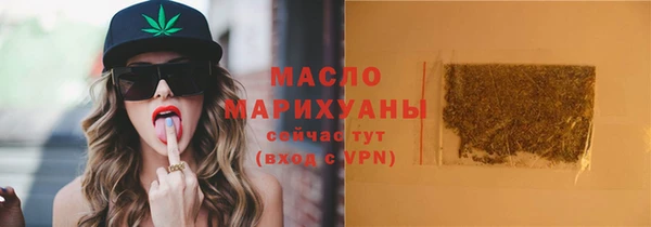 MDMA Бородино