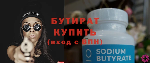 трава Верхний Тагил
