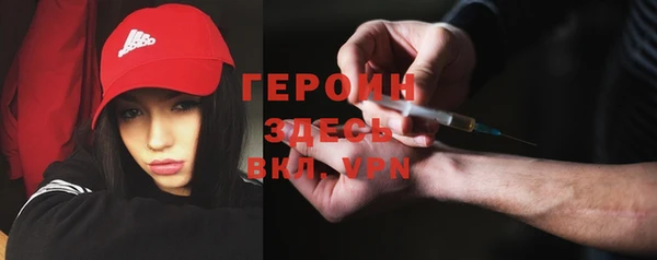 трава Верхний Тагил