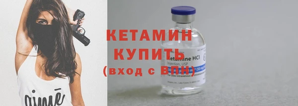 прущие грибы Бугульма