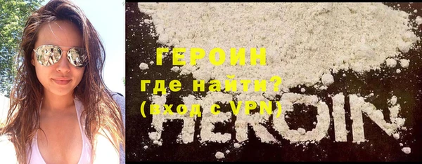 мет Верея