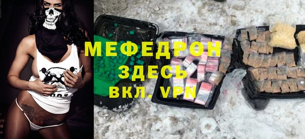 гашик Бронницы