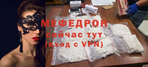 трава Верхний Тагил