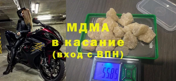 гашик Бронницы