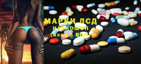 трава Верхний Тагил