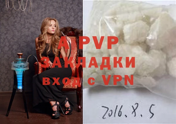 гашик Бронницы
