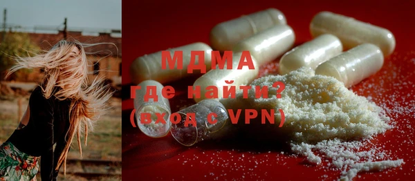 прущие грибы Бугульма