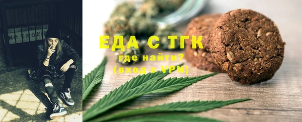 трава Верхний Тагил