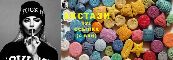 трава Верхний Тагил
