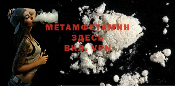 MDMA Бородино
