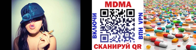 цены   Отрадный  блэк спрут онион  МДМА Molly 
