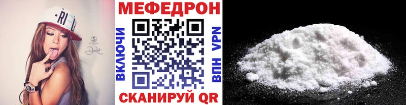 как найти наркотики ОМГ ОМГ ТОР Меф mephedrone Отрадный