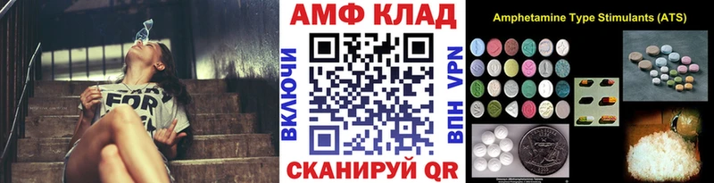 Первитин мет  наркошоп  блэк спрут как войти  Отрадный 