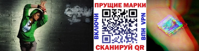 Марки 25I-NBOMe 1500мкг  mega ссылки  Отрадный  купить наркотик 