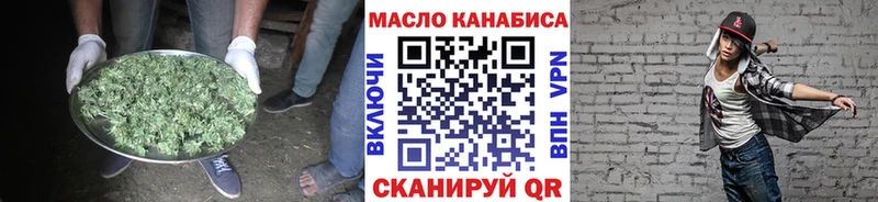 MEGA ссылки  Отрадный  Дистиллят ТГК THC oil 